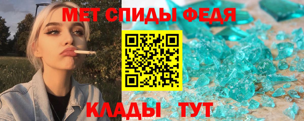 АМФ 97%  Вход с VPN  АМФЕТАМИН  Лосино-Петровский 