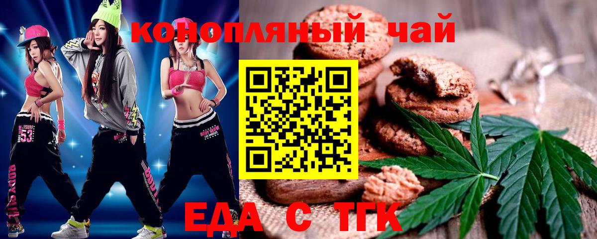 Canna-Cookies марихуана  Вход с VPN  Лосино-Петровский 