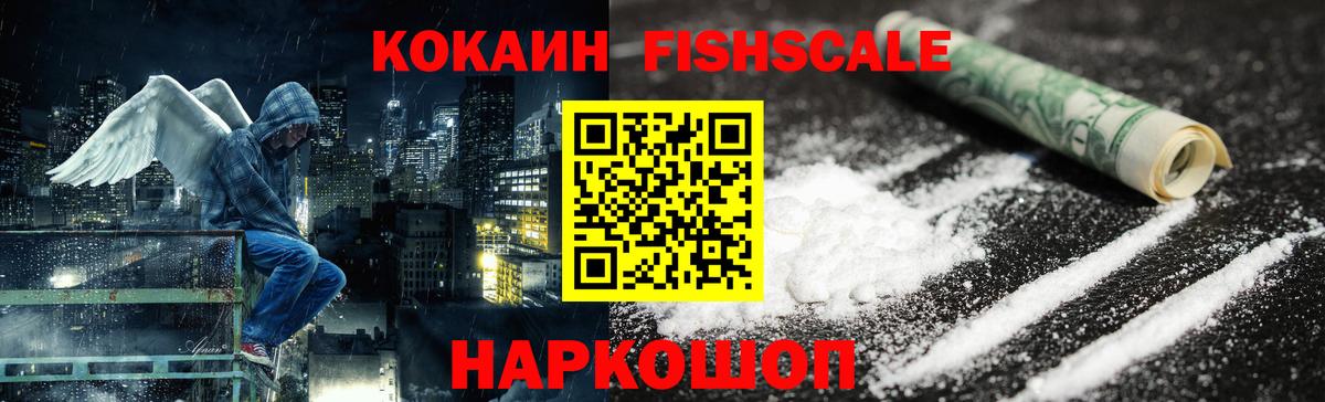 Кокаин Колумбийский  Кокаин 98%  COCAIN  Лосино-Петровский  Вход с VPN 