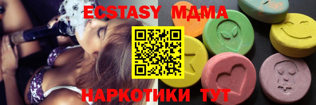 Ecstasy Cube Лосино-Петровский