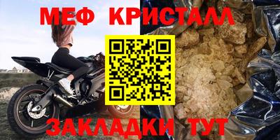 спиды Заводоуковск