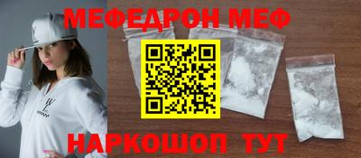 кокаин премиум Заволжье