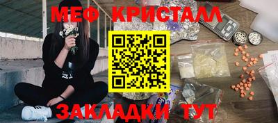 спиды Заводоуковск