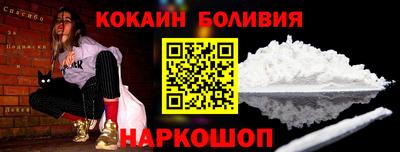 спиды Заводоуковск
