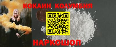 мяу мяу кристалл Жуковский