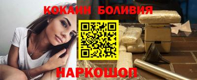 мяу мяу кристалл Жуковский
