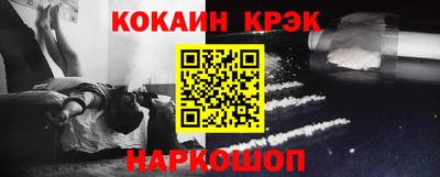 мяу мяу кристалл Жуковский
