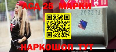 мяу мяу кристалл Жуковский
