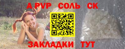 мяу мяу кристалл Жуковский