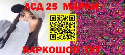 мяу мяу кристалл Жуковский