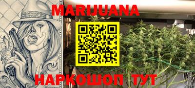 мяу мяу кристалл Жуковский