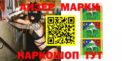 мяу мяу кристалл Жуковский