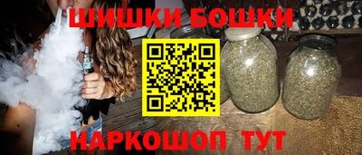 мяу мяу кристалл Жуковский