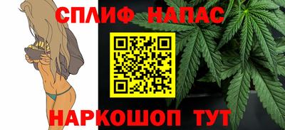 мяу мяу кристалл Жуковский