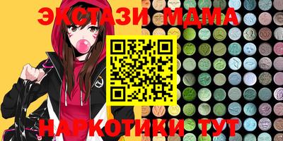 мяу мяу кристалл Жуковский