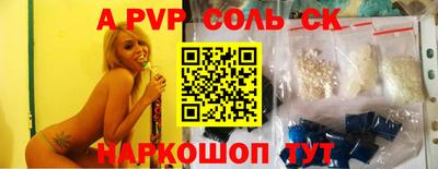 кокаин премиум Заволжье