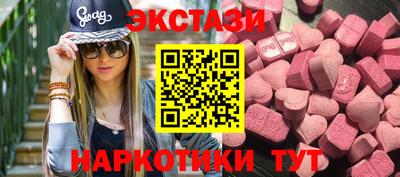 спиды Заводоуковск