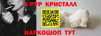 кокаин премиум Заволжье