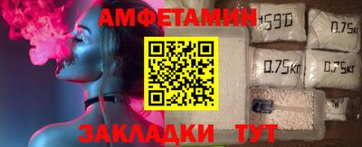 спиды Заводоуковск
