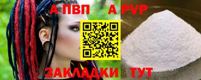 кокаин премиум Заволжье