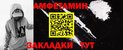 мяу мяу кристалл Жуковский