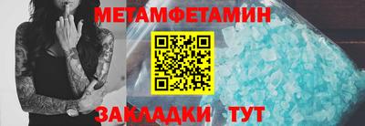 спиды Заводоуковск