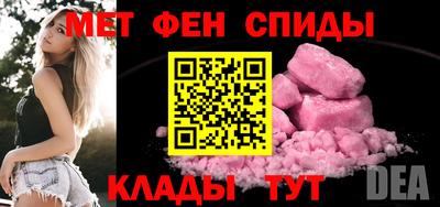 мяу мяу кристалл Жуковский