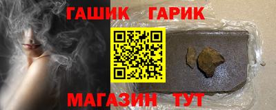 мяу мяу кристалл Жуковский