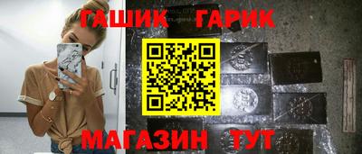 мяу мяу кристалл Жуковский