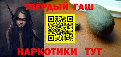 мяу мяу кристалл Жуковский