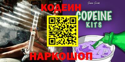 кокаин премиум Заволжье