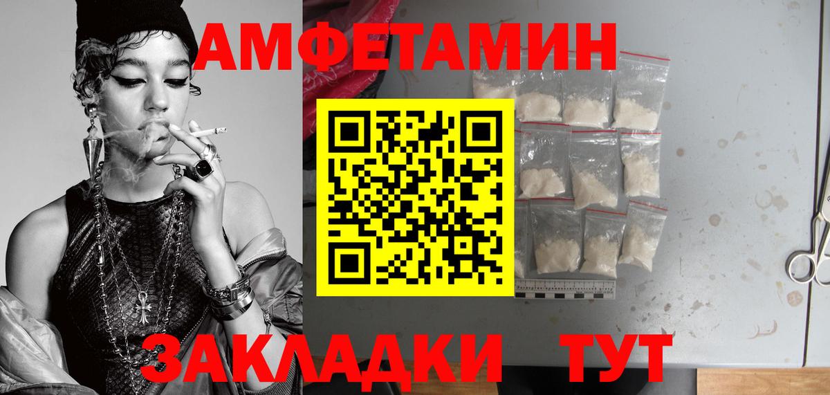 МЕТАМФЕТАМИН Methamphetamine Лосино-Петровский