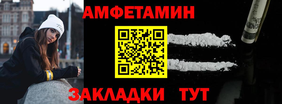 Лосино-Петровский  Первитин мет  Первитин мет  Вход с VPN 