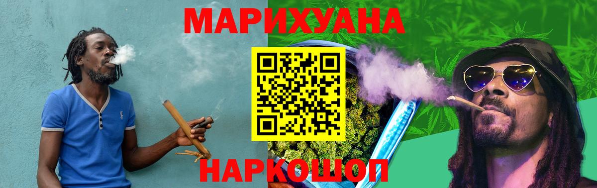МЕТ  Вход с VPN  Канабис  Гашиш  Кокаин  Лосино-Петровский  ГАШ  МЕФ кристаллы 
