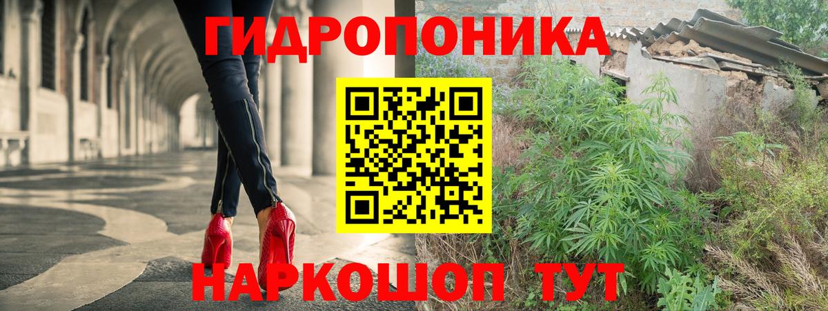 Бошки Шишки семена  Шишки марихуана марихуана  Лосино-Петровский  Вход с VPN 